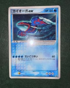 ポケモンカード カイオーガeX コロコロコミック半券交換プロモ - メルカリ