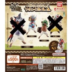 モンスターハンター 一狩りいこうニャ！アイルーこれくしょん ガチャ