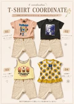 RAG MART ショートパンツ 80cmのサムネイル