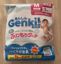 お試しGenki! おむつ 6~12kg 3枚入パンツ サンプル　Mサイズのサムネイル
