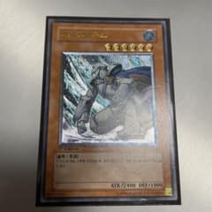 【同梱200円引】遊戯王　韓国版　レリーフ　1st 氷帝メビウス　アジア 同梱200円引】遊戯王 韓国版 レリーフ 1st 氷帝メビウス アジア