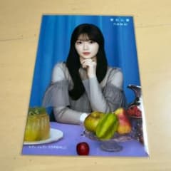 乃木坂46 My respect セブンネット限定 生写真 愛宕心響 - メルカリ