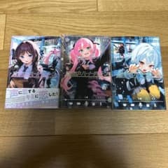 真夜中ハートチューン1〜3巻　一巻以外初版のサムネイル
