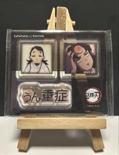 鬼滅の刃 ダイニング お楽しみくじ 台詞アクリルステッカーセット 嘴平伊之助のサムネイル