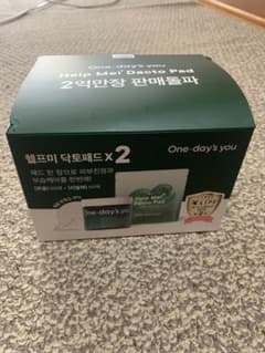 One-day's you ワンデイズユーのサムネイル