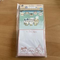 이치 반 쿠지 치이카와 G 상 문구