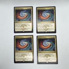mtg ジェスカイの啓示/Jeskai Revelation 英語版4枚セット MTG 《ジェスカイの啓示/Jeskai Revelation》 英語版4枚 - メルカリ