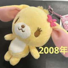 新品❤️シュガーバニーズ❤️ぬいぐるみ はなうさ サンリオ レア 当時