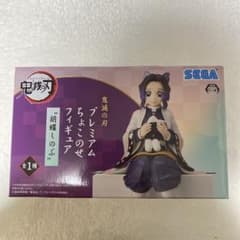 鬼滅の刃 胡蝶しのぶ フィギュア SEGAのサムネイル