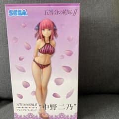 リザードン様専用のサムネイル