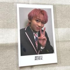 Yes!東京 シューヤ 超特急 リリイベ チェキ風ソロカード トレカのサムネイル