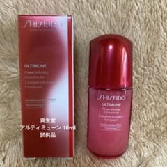 資生堂　アルティミューン 10ml 試供品のサムネイル