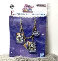 アイカツ！　一番くじ　カード★バックチャーム② 藤堂ユリカ　E賞のサムネイル