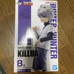 HUNTER × HUNTER 一番くじ キルア フィギュアのサムネイル