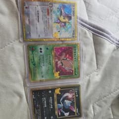 ひ*ん様 ポケモンカード 25周年記念 プロモカード 3枚セットのサムネイル