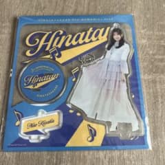 バラ売り・まとめ売り可】日向坂46 小坂菜緒 アクリルスタンド - メルカリ