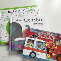 hanahana様☆専用ですのサムネイル