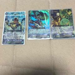 ヴァンガード ゴールドパラディン パーツのサムネイル