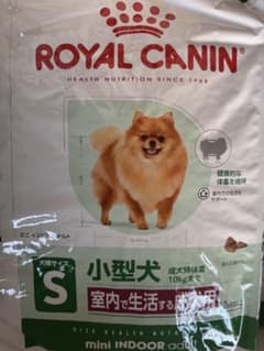  CANIN mini INDOOR 小型犬用ドライフード10KG*2 ブリーダー プロ ミニ インドア アダルト 生後10カ月齢以上 室内で生活