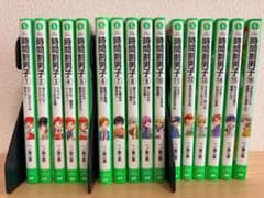 時間割男子1~16巻セットのサムネイル