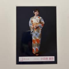 な*こ様 櫻坂46 小田倉麗奈 2026年 浴衣 直筆生写真ヨリ 小田倉麗奈 生写真 2026年浴衣 - メルカリ