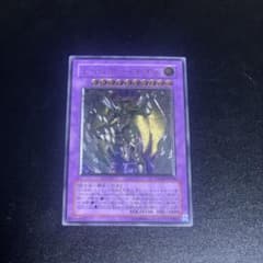 遊戯王 レインボーネオス レリーフ 美品 - メルカリ