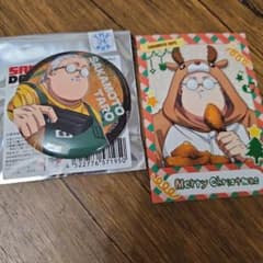 SAKAMOTODAYS 坂本太郎のサムネイル