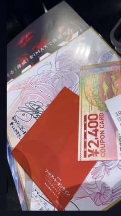 劇場版ソードアートオンラインプログレッシブ冥き夕闇のスケルツォ 入場者特典SAOのサムネイル