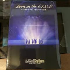 Born in the EXILE～三代目 J Soul Brothersの奇…のサムネイル