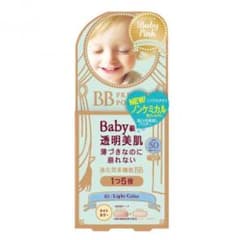 ねね様専用  化粧直し プレストパウダーのサムネイル