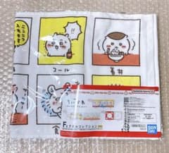 이치 반 쿠지 치이카와 모두라면 F상 타월 컬렉션