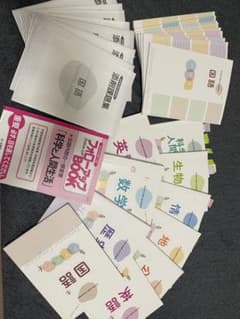 2026 高卒認定合格指導講座 令和8年「情報」付 全科目 ユーキャンのサムネイル