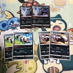 ポケカ　ガラルジグザグマ　2枚のサムネイル