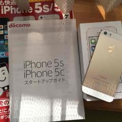 iPhone5s【ガイド付き】のサムネイル