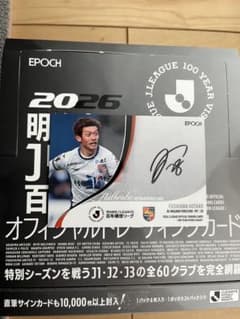 2026 Jカード 直筆サインカード 藤川虎太朗 長野パルセイロ - メルカリ