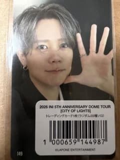 INI 2026 DOME TOUR トレーディングカード 149 藤牧京介のサムネイル
