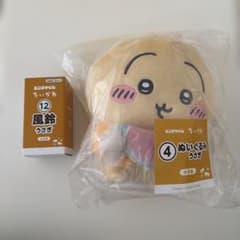 エニマイくじ　ちいかわ　ぬいぐるみうさぎ　風鈴うさぎセットのサムネイル