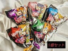 【5個セット】ハロウィン お菓子ブーケ プチギフト プレゼント バルーンブーケのサムネイル