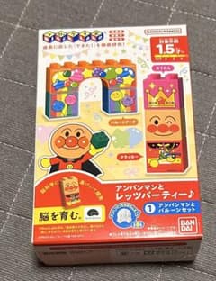 ブロックラボ アンパンマンとレッツパーティー♪ 1 アンパンマンとバルーンセットのサムネイル
