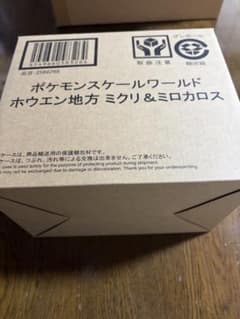 ポケモンスケールワールド　ミクリ　ミロカロス　未開封 Amazon.co.jp: ポケモンスケールワールド ホウエン地方 ミクリ