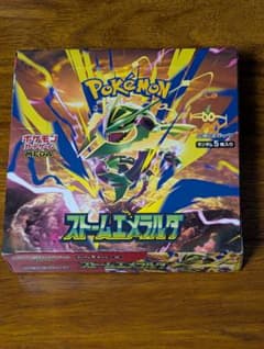 ポケモンカードゲーム ストームエメラルド BOXのサムネイル