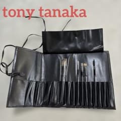 トニータナカ メイクブラシセット トニータナカ メイクブラシポーチ 筆4本 - メルカリ