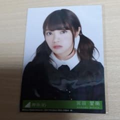 生写真　宮田愛萌のサムネイル