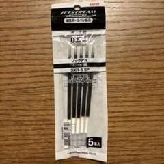 JETSTREAM ボールペン替え芯 0.5mm 5本入りのサムネイル