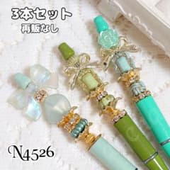 sale‼️N4526カスタムボールペン3本セット アンティーク調ビーズ