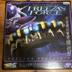 ドラゴンボール改 スーパーDX組立式フリーザの宇宙船 - メルカリ