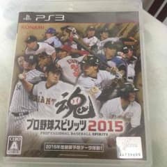 プロ野球スピリッツ2015のサムネイル