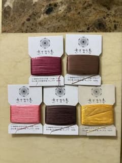 ✨️京てまり糸✨️5巻✨️のサムネイル
