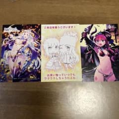 Fate FGO マチアソビ ポストカード 3枚セット - メルカリ