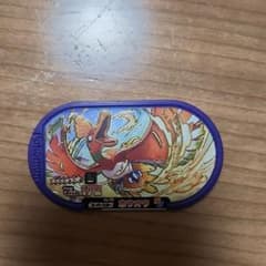 ポケモン　メザスタ　ホウオウ　レガシータグのサムネイル